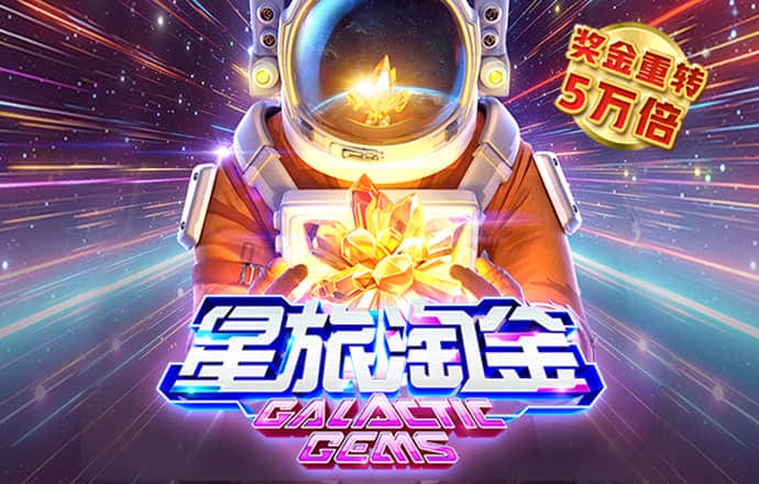 极速体育官方网站