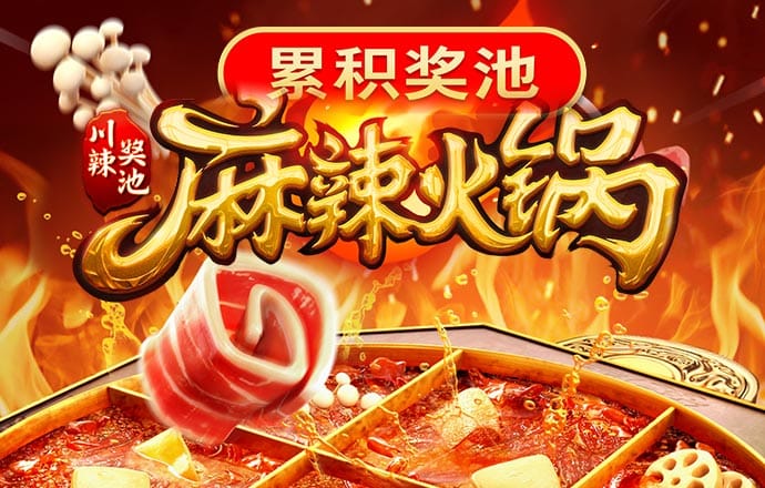 今年会app信誉至上