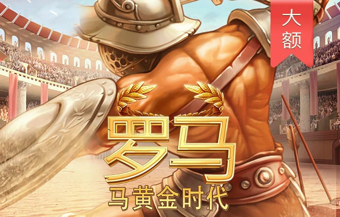 银河GEG优越会7171156