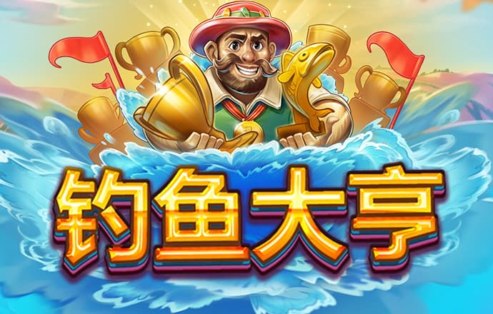 天博体育克罗地亚官网app