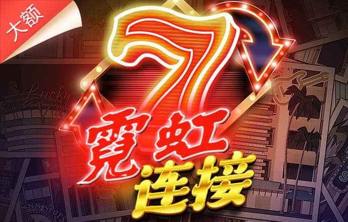 新利体育官方入口